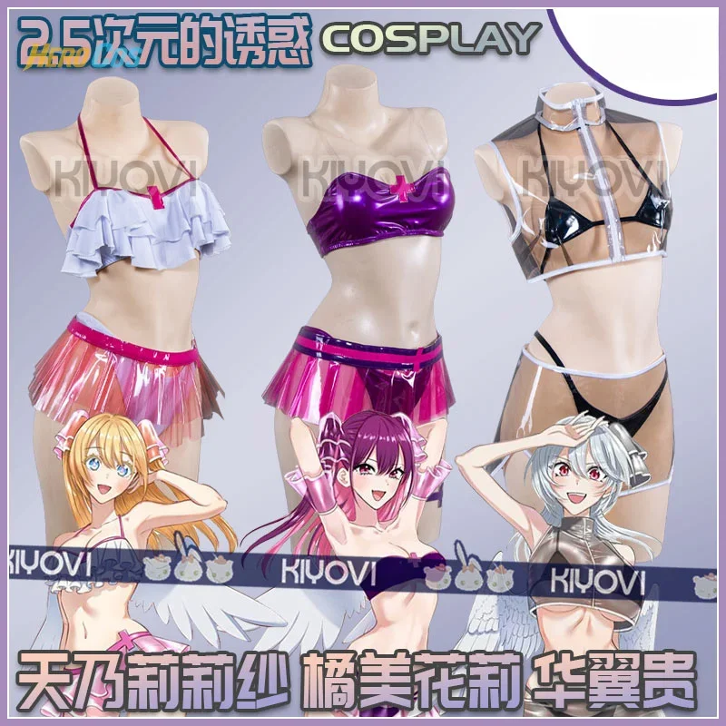 2,5 Dimensional Seduction Ririsa Amano/Mikari Tachibana/Hana Tsubaki Косплей Костюм Хэллоуин Карнавальная Пластиковая Униформа
2,5 Dimensional Seduction Ririsa Amano/Mikari Tachibana/Hana Tsubaki Косплей Костюм Хэллоуин Карнавальная Пластиковая Униформа