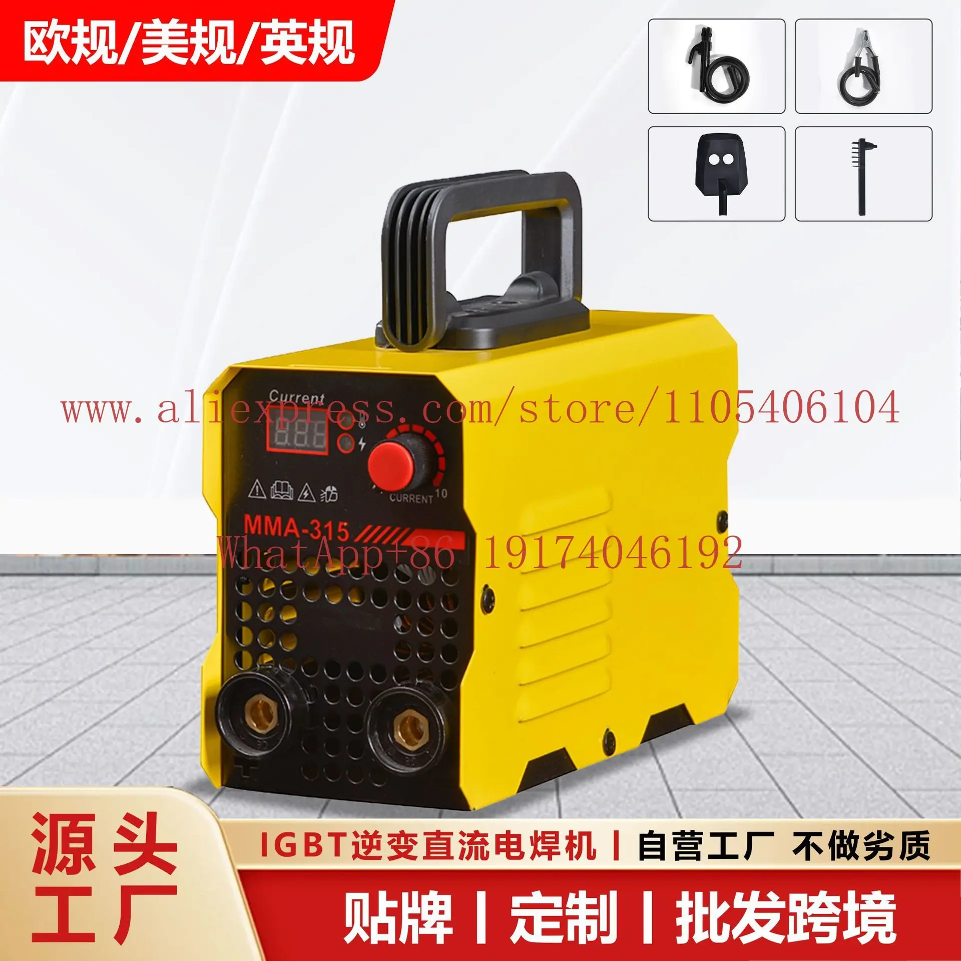 European standard household small electric welding machine MMA-250 inverter DC manual welding
European standard household small electric welding machine MMA-250 inverter DC manual welding