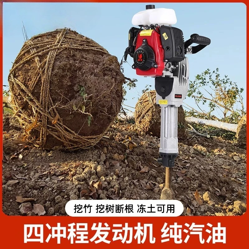 Lanmo four-stroke tree excavator, root-cutting tree-raising machine, earth-digging ball, tree-digging artifact, seedling-
Lanmo four-stroke tree excavator, root-cutting tree-raising machine, earth-digging ball, tree-digging artifact, seedling-