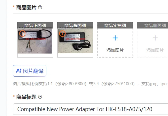 Совместимый новый адаптер питания для HK-E518-A075/120
Совместимый новый адаптер питания для HK-E518-A075/120