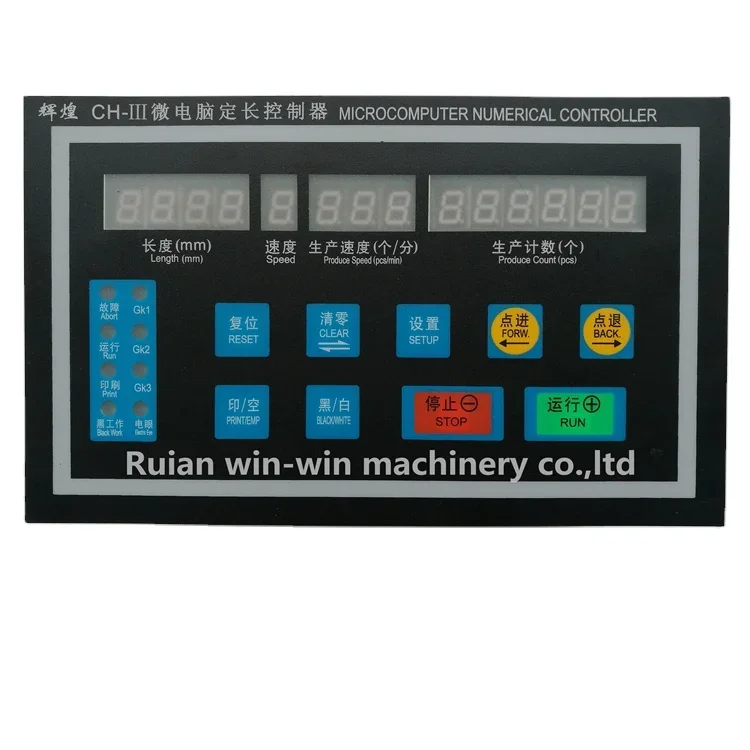 CH-III CH-111 micro computer position bag length motor speed controller for bag making machine parts
CH-III CH-111 micro computer position bag length motor speed controller for bag making machine parts