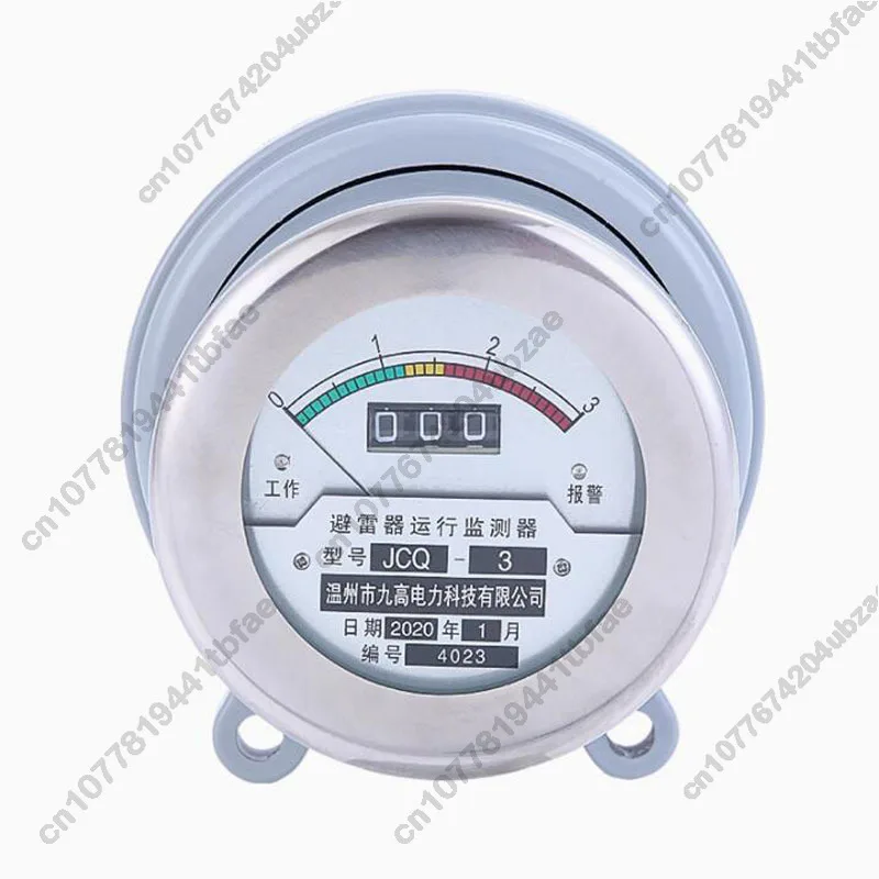 JCQ-3 discharge operation monitor Detector for counting 6-220kV high-pressure zinc oxide fishing agent
JCQ-3 discharge operation monitor Detector for counting 6-220kV high-pressure zinc oxide fishing agent