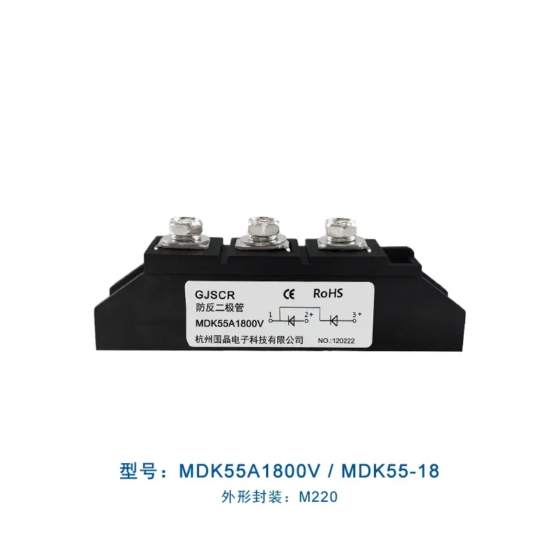 Guojing MDK55A антиреверсивный диод 40A100A 160A 200A фотоэлектрический элемент антиреверсивный 24 В постоянного тока
Guojing MDK55A антиреверсивный диод 40A100A 160A 200A фотоэлектрический элемент антиреверсивный 24 В постоянного тока