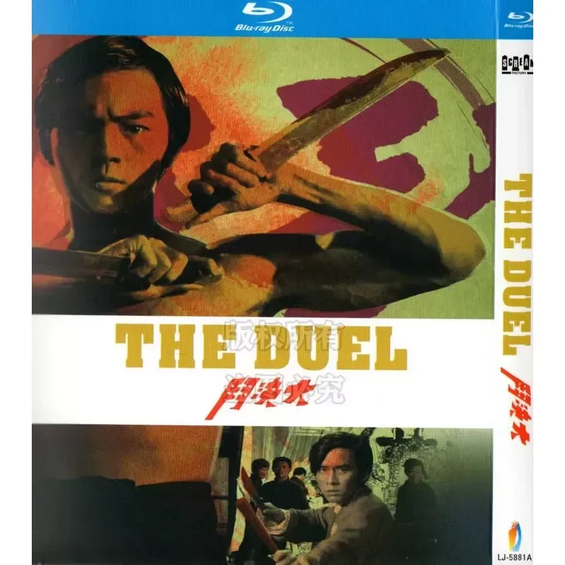 Five Tigers Will Plus Unknown Heroes Plus Big Duel Hong Kong Action Martial Arts Costume Movie Blu-ray High Definition 3 Disc
Five Tigers Will Plus Unknown Heroes Plus Big Duel Hong Kong Action Martial Arts Costume Movie Blu-ray High Definition 3 Disc