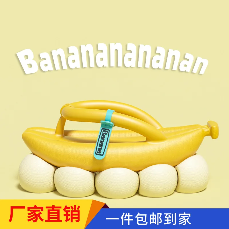 Banana flip-flops women's EVA material thick bottom comfortable to step on shit can be worn outside flat men's slippers
Banana flip-flops women's EVA material thick bottom comfortable to step on shit can be worn outside flat men's slippers