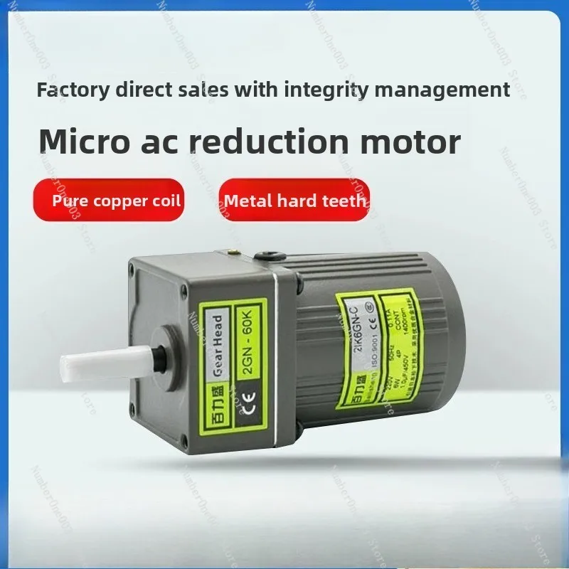 220V 6W miniature AC asynchronous gear speed regulation fixed speed deceleration motor reversible motor
220V 6W miniature AC asynchronous gear speed regulation fixed speed deceleration motor reversible motor