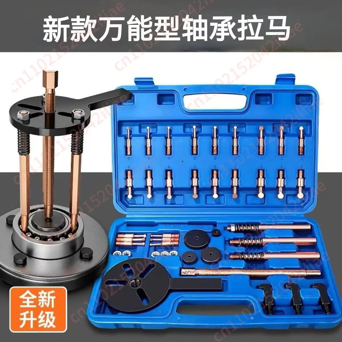 Auto repair tools Removable bearing puller Three-claw eighteen-in-one multi-functional puller
Auto repair tools Removable bearing puller Three-claw eighteen-in-one multi-functional puller