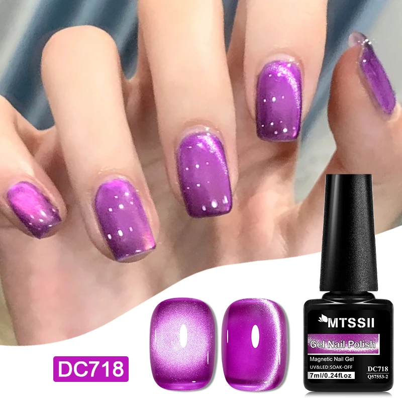 MTSSII 7ml Purple Series Cat Magnetic Gel Polish Lavender Purple Grape Purple Rose Purple UV Gel LED Varnish Nail Art Manicure
MTSSII 7ml Purple Series Cat Magnetic Gel Polish Lavender Purple Grape Purple Rose Purple UV Gel LED Varnish Nail Art Manicure