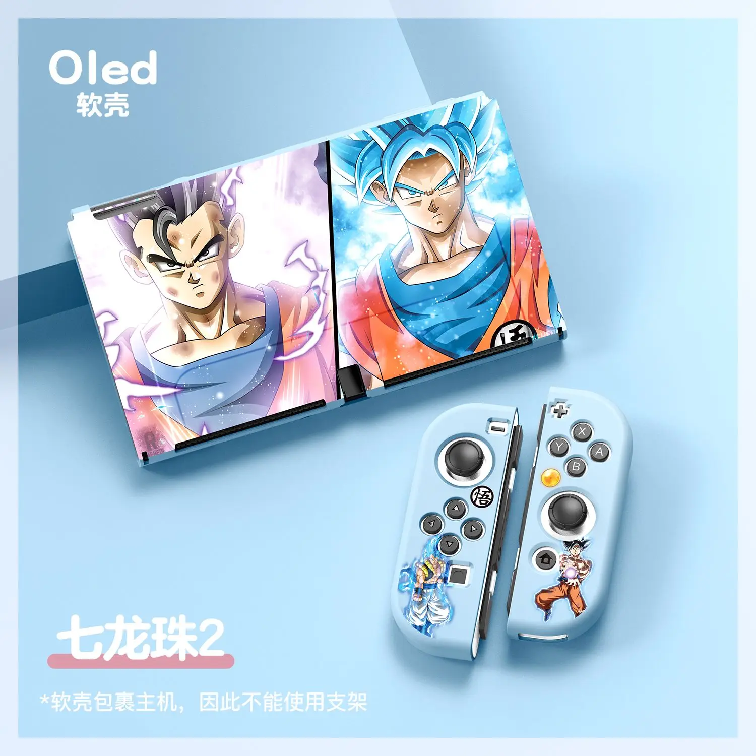 New Dragon Ball Series Oled Protective Shell Switch Ns Plug In Base Split Joycon Protective Soft Shell Toys Gifts In Stock
New Dragon Ball Series Oled Protective Shell Switch Ns Plug In Base Split Joycon Protective Soft Shell Toys Gifts In Stock