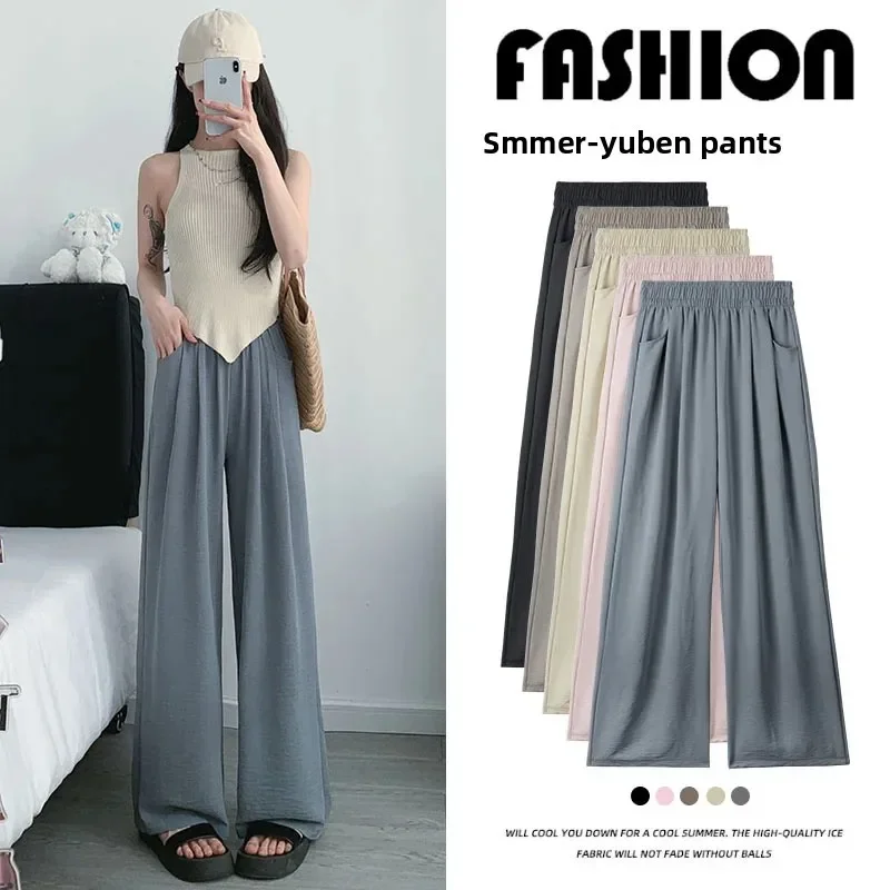 Pop Casual Ice Silk Wide Leg Pants Women's Cool Floor-Length Trousers Original Craft Southeast Asia Fashion Long Pants
Pop Casual Ice Silk Wide Leg Pants Women's Cool Floor-Length Trousers Original Craft Southeast Asia Fashion Long Pants