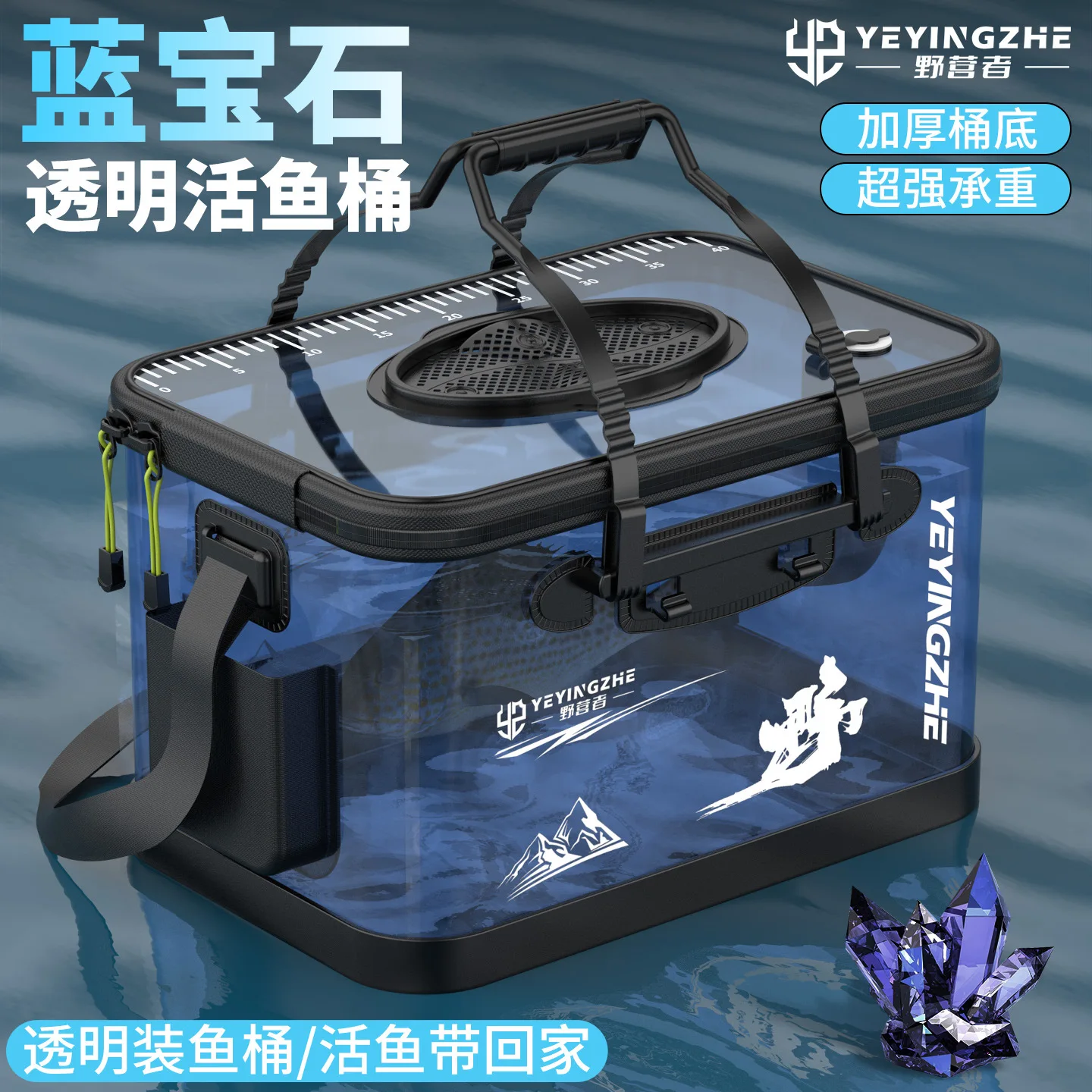 EVA Transparent Fish Bucket with Thickened Bottom Foldable Fishing Box Waterproof Live Fish Container
EVA Transparent Fish Bucket with Thickened Bottom Foldable Fishing Box Waterproof Live Fish Container