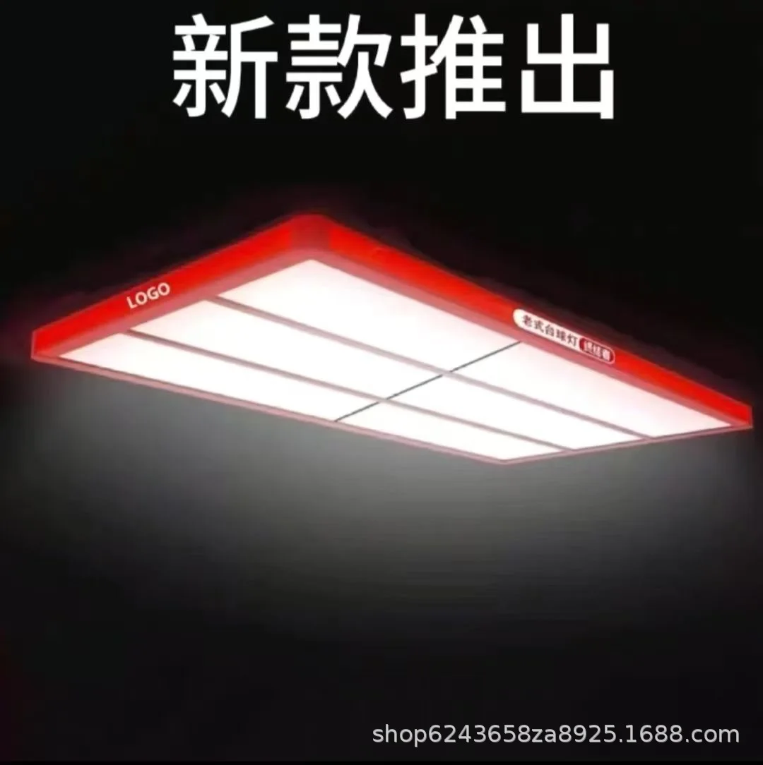 New LED billiard lamp Joe's billiard lamp flat panel large 6 pieces whole body side luminous shadowless lamp ambient light facto
New LED billiard lamp Joe's billiard lamp flat panel large 6 pieces whole body side luminous shadowless lamp ambient light facto