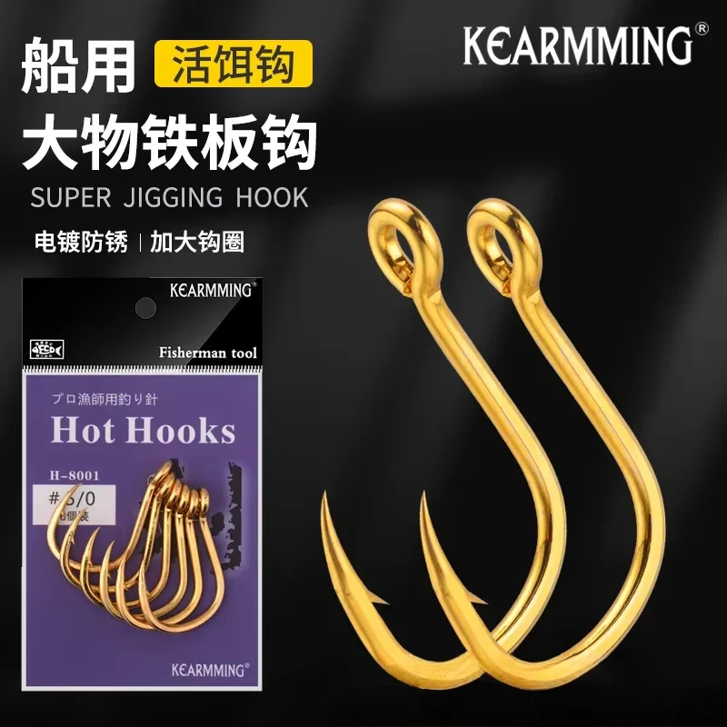 KEARMMING Лодка для рыбалки Золотой железный крючок H-8001 Выпуск свечения Живая приманка Глубоководный золотой пистолет Значок Красный
KEARMMING Лодка для рыбалки Золотой железный крючок H-8001 Выпуск свечения Живая приманка Глубоководный золотой пистолет Значок Красный