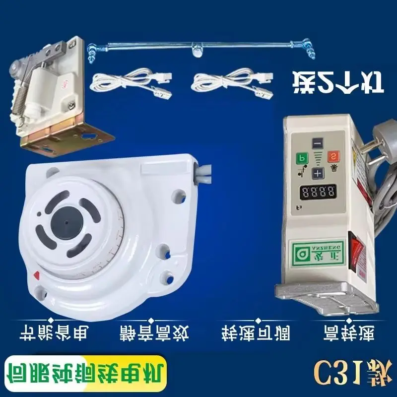 Бесшумная швейная машина 220 В C21 C31 с энергосберегающим двигателем с прямым приводом, сверхмощная машина для блокировки оверлока и гибки кромок
Бесшумная швейная машина 220 В C21 C31 с энергосберегающим двигателем с прямым приводом, сверхмощная машина для блокировки оверлока и гибки кромок