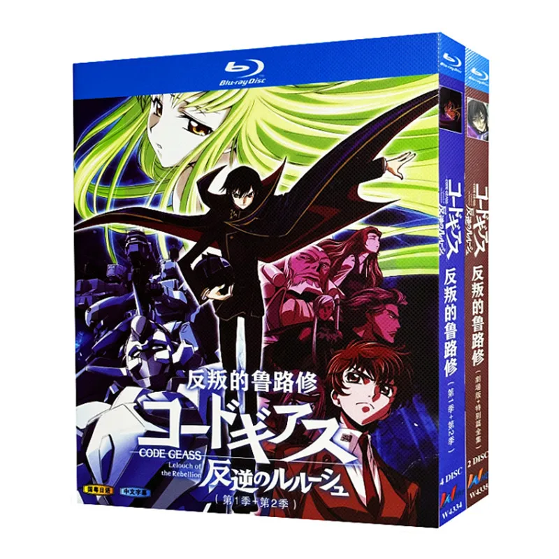 Blu-ray Ultra HD: Аниме Code Geass: Восстание Лелоша, сезоны 1 и 2, плюс киноверсия и специальные серии
Blu-ray Ultra HD: Аниме Code Geass: Восстание Лелоша, сезоны 1 и 2, плюс киноверсия и специальные серии