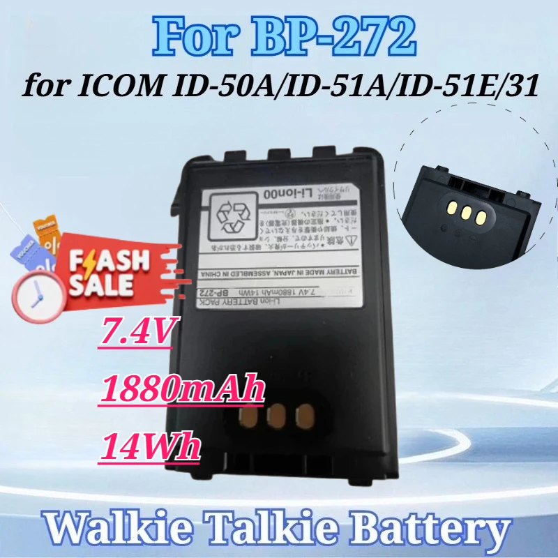 7.4V 1880mAh 14Wh for BP-272 Battery for ICOM ID-51E ID-50A ID-51A /31 IP503H BP-271 LC-705 ID-52A ID-52E BP-273 BP-307 IP501H
7.4V 1880mAh 14Wh for BP-272 Battery for ICOM ID-51E ID-50A ID-51A /31 IP503H BP-271 LC-705 ID-52A ID-52E BP-273 BP-307 IP501H