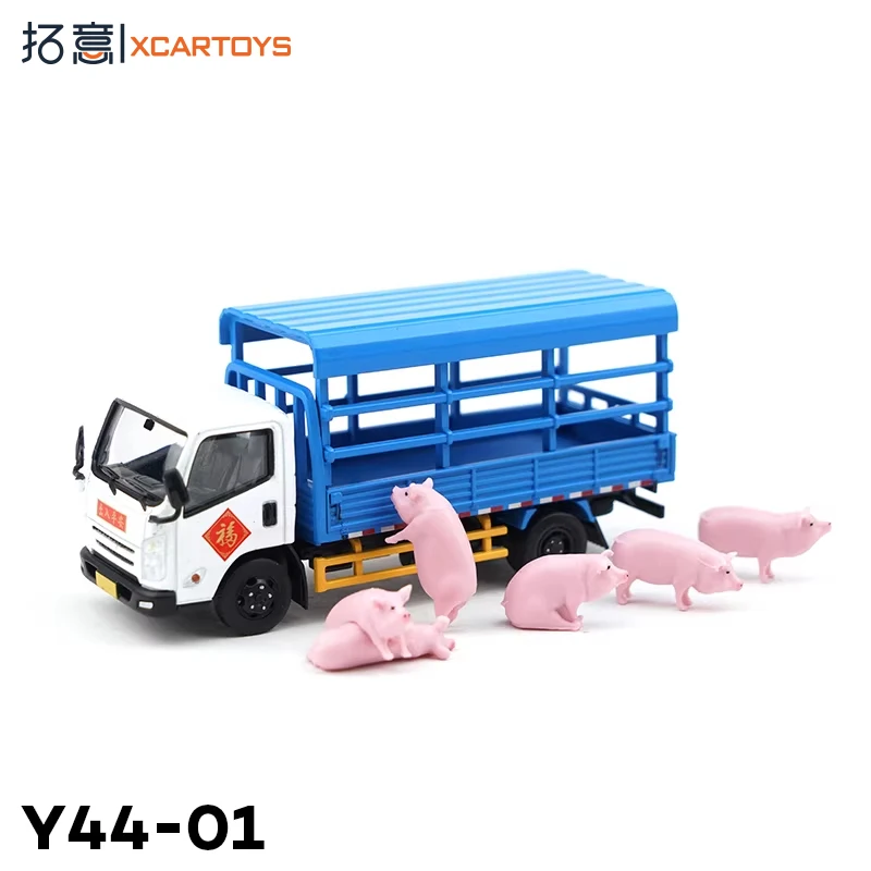 XCARTOY Limited Edition Y44-01 Jiangling Kairui Light Truck _ Livestock Transport Vehicle Alloy Car Model Toy
XCARTOY Limited Edition Y44-01 Jiangling Kairui Light Truck _ Livestock Transport Vehicle Alloy Car Model Toy