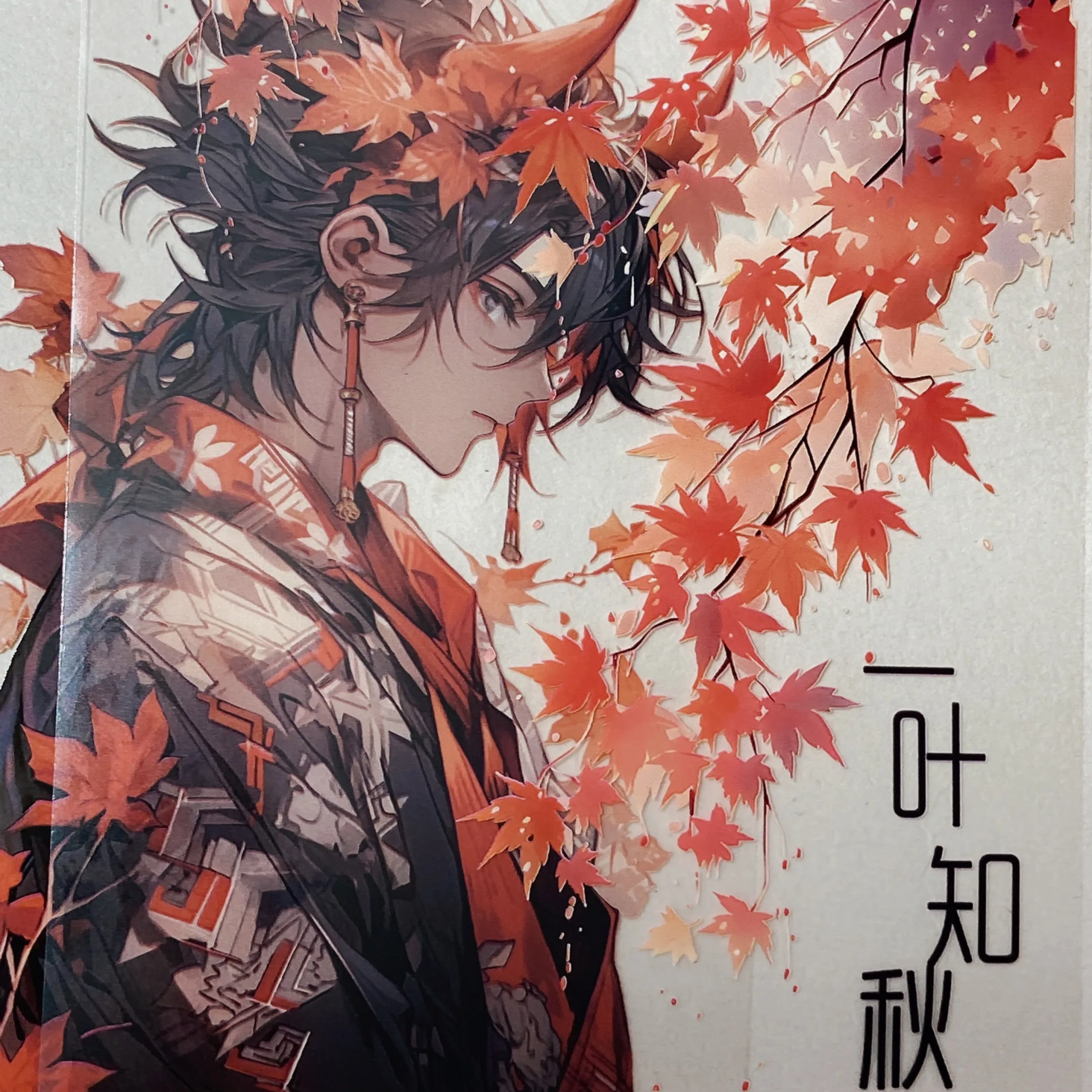 handsome boy Maple Forest Journal Pet Washi Tape Big Background Base Atmosphere Planner Maste Collage Scrapbooking Material
handsome boy Maple Forest Journal Pet Washi Tape Big Background Base Atmosphere Planner Maste Collage Scrapbooking Material