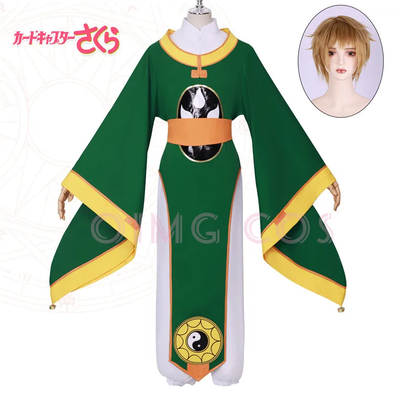 CLAMP LI SYAORAN Cosplay Costume Adult Carnival Uniform Anime Halloween Party Costumes Masquerade Women Game
CLAMP LI SYAORAN Cosplay Costume Adult Carnival Uniform Anime Halloween Party Costumes Masquerade Women Game