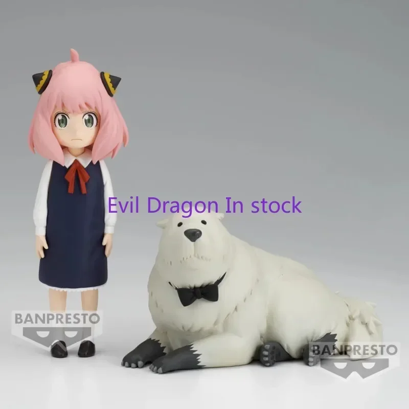 Bandai Banpresto Genuine SPY×FAMILY Anime Figure Twilight Anya Yor Bond Action Figure Toys for Boys Girls Gift Collectible Model
Bandai Banpresto Genuine SPY×FAMILY Anime Figure Twilight Anya Yor Bond Action Figure Toys for Boys Girls Gift Collectible Model