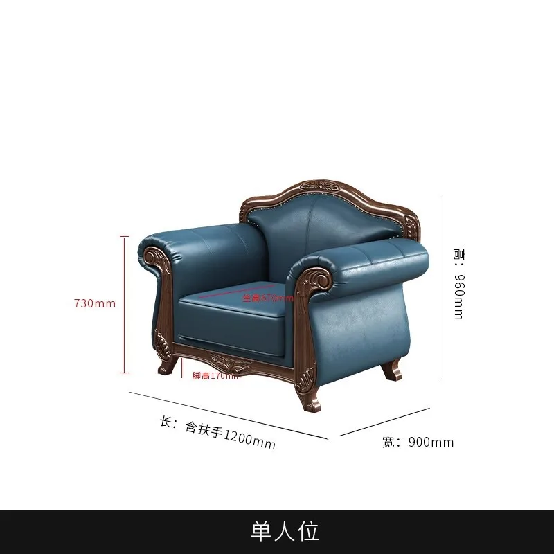 The first layer of cowhide 1234 combination simple and beautiful pastoral style living room furniture
The first layer of cowhide 1234 combination simple and beautiful pastoral style living room furniture