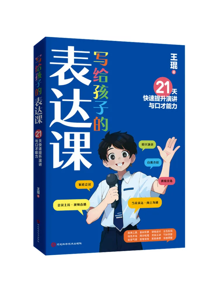 Book-Winshare Expression Lessons For Children
Book-Winshare Expression Lessons For Children