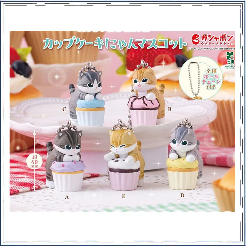 Cup Cake Cat Modeling Pendant Gashapon Decoration PVC Model Collectible Toy
Cup Cake Cat Modeling Pendant Gashapon Decoration PVC Model Collectible Toy