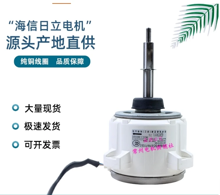 New DC fan SIC-81FW-F1130-1/2/3/4 2KYD01518B 2KYD01518A 2KYD01389A 2KYD01389B 2KYD01389D
New DC fan SIC-81FW-F1130-1/2/3/4 2KYD01518B 2KYD01518A 2KYD01389A 2KYD01389B 2KYD01389D