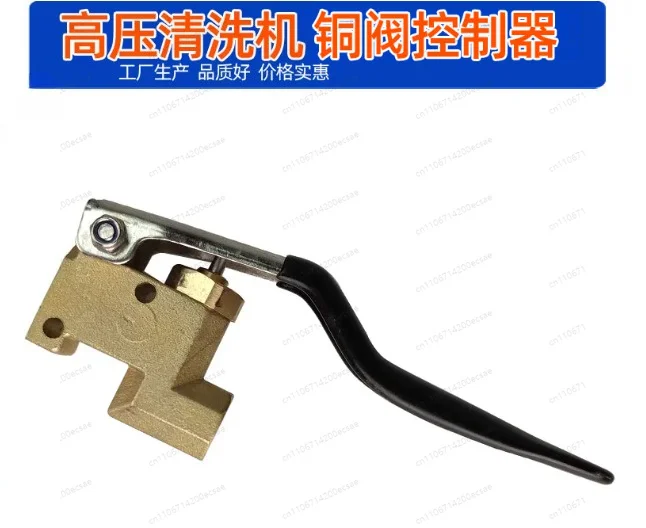 Steam engine control valve high pressure cleaner control copper valve water flow control switch brass pressure valve copper
Steam engine control valve high pressure cleaner control copper valve water flow control switch brass pressure valve copper