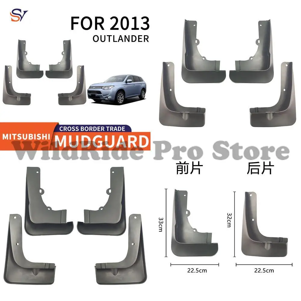 Передние и задние легкие в установке защитные резиновые брызговики из ТПЭ для MITSUBISHI OUTLANDER 2013-2014 гг.
Передние и задние легкие в установке защитные резиновые брызговики из ТПЭ для MITSUBISHI OUTLANDER 2013-2014 гг.