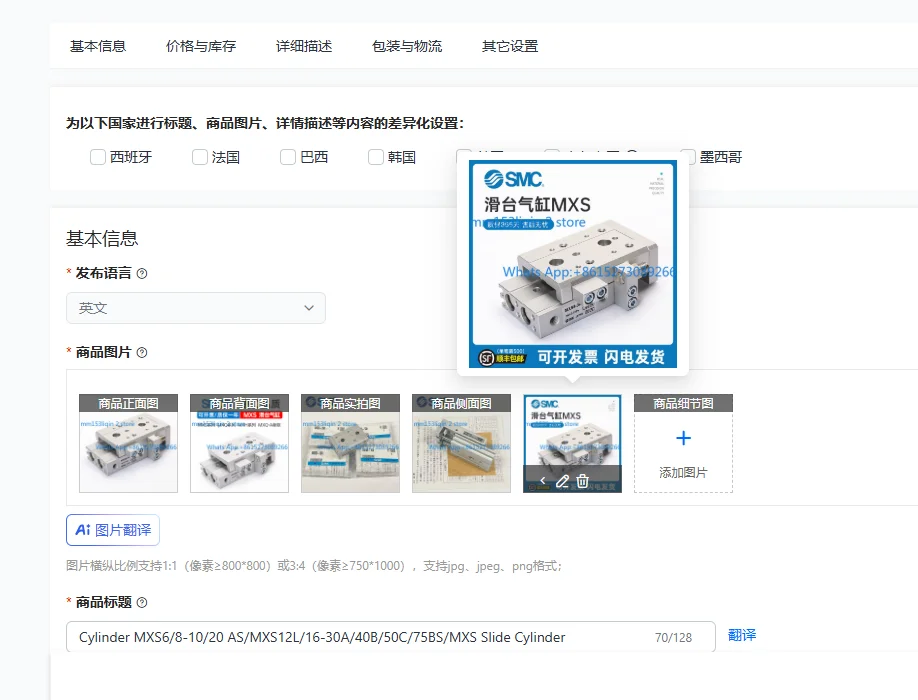 Cylinder MXS6/8-10/20 AS/MXS12L/16-30A/40B/50C/75BS/MXS Slide Cylinder
Cylinder MXS6/8-10/20 AS/MXS12L/16-30A/40B/50C/75BS/MXS Slide Cylinder