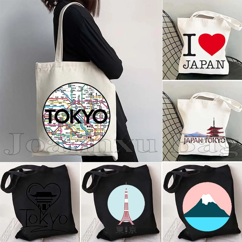 Japan Style Print Tote Bag Tokyo Tower Mount Fuji Subway Osaka Kanagawa Wave Cherry Blossom Sakura Casual Shopper Cotton Handbag
Japan Style Print Tote Bag Tokyo Tower Mount Fuji Subway Osaka Kanagawa Wave Cherry Blossom Sakura Casual Shopper Cotton Handbag