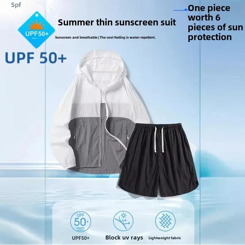 Бренд Banana, унисекс, легкий уличный быстросохнущий солнцезащитный костюм из ледяного шелка, комплект из двух предметов для летних видов спорта белого цвета
Бренд Banana, унисекс, легкий уличный быстросохнущий солнцезащитный костюм из ледяного шелка, комплект из двух предметов для летних видов спорта белого цвета