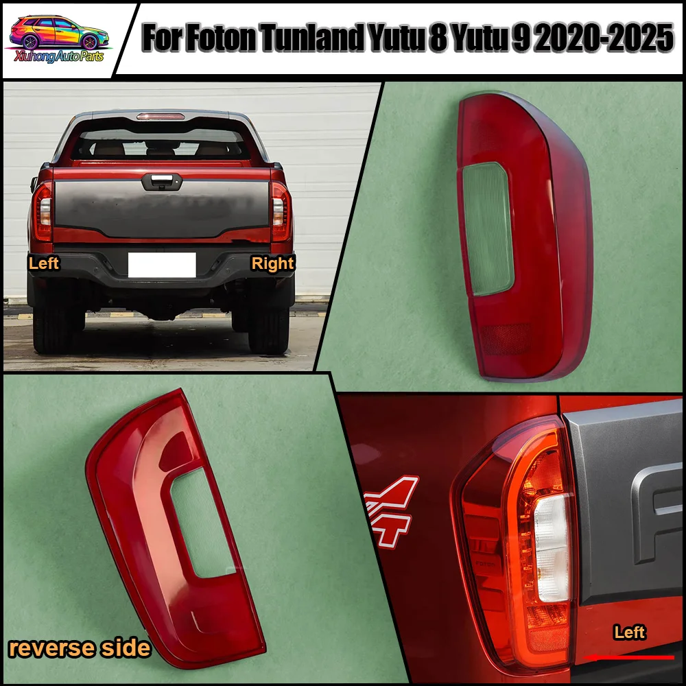 For Foton 2020 2021 2022-2025 Tunland Yutu 8 Yutu 9 Rear Outer Tail Lamp Cover Brake Lights Shell Replace The Original Lampshade
For Foton 2020 2021 2022-2025 Tunland Yutu 8 Yutu 9 Rear Outer Tail Lamp Cover Brake Lights Shell Replace The Original Lampshade
