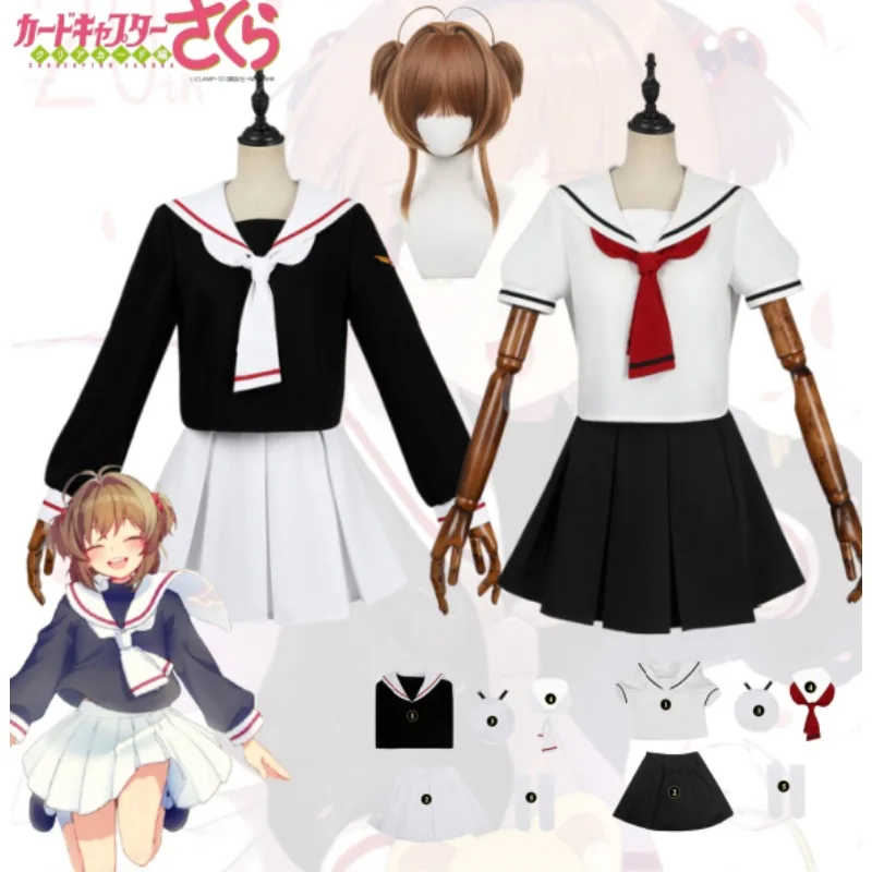 Sakura Kinomoto Cosplay Costume Cardcaptor Sakura School Uniform Full Set White Shirt Pleated Skirt for Women Halloween
Sakura Kinomoto Cosplay Costume Cardcaptor Sakura School Uniform Full Set White Shirt Pleated Skirt for Women Halloween