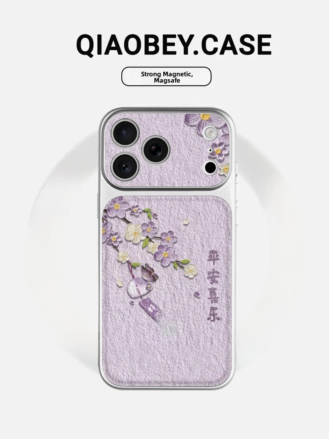 Good Luck Wind Chime Phone Case for iPhone 17 Cute Cartoon Design Full Cover Protection Female Style Creative Eco-Friendly
Good Luck Wind Chime Phone Case for iPhone 17 Cute Cartoon Design Full Cover Protection Female Style Creative Eco-Friendly