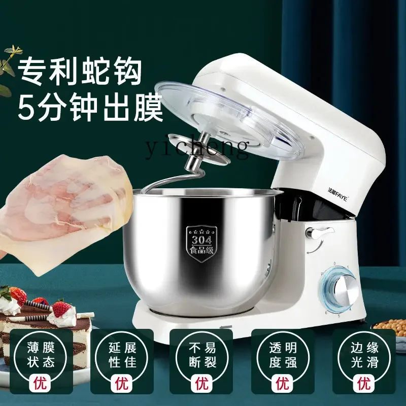 JBJ Chef Machine Household Small Mixing Dough Metal Body Kneading Dough Commercial Cream Stainless Steel Mixer
JBJ Chef Machine Household Small Mixing Dough Metal Body Kneading Dough Commercial Cream Stainless Steel Mixer