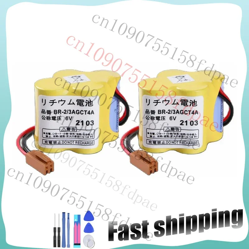 Premium 2 Pack BR-2/3AGCT4A 6V PLC Battery For FANUC A98L-0031-0025 CNC with Brown Plug 
Premium 2 Pack BR-2/3AGCT4A 6V PLC Battery For FANUC A98L-0031-0025 CNC with Brown Plug