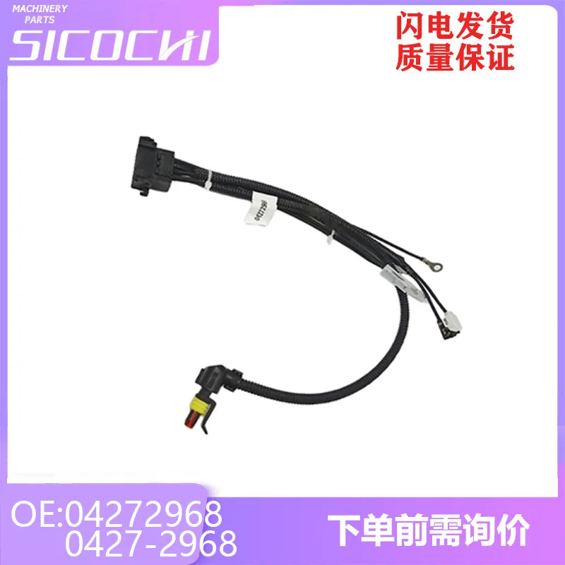 Excavator parts are applicable to Deutz 2011, 2013, 1011 engine wiring harness, 04272968, 0427-2968
Excavator parts are applicable to Deutz 2011, 2013, 1011 engine wiring harness, 04272968, 0427-2968