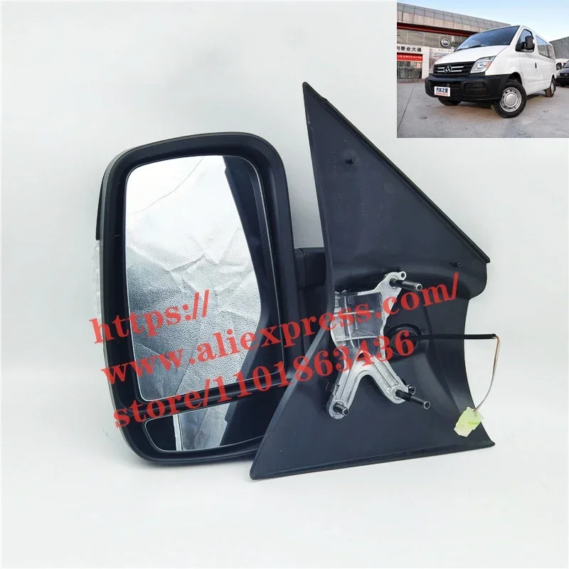 Rear View Mirror Assembly for Maxus V80 C00040472
Rear View Mirror Assembly for Maxus V80 C00040472