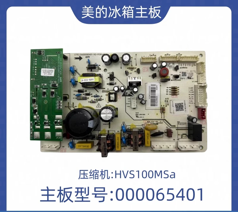 Applicable to Midea refrigerator main board BCD-606WKPZM BCD-605WKPZM computer board frequency conversion board 000065401
Applicable to Midea refrigerator main board BCD-606WKPZM BCD-605WKPZM computer board frequency conversion board 000065401