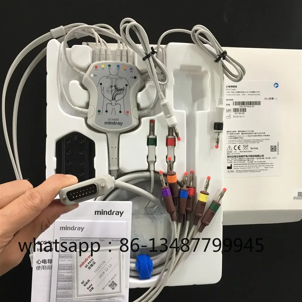 Mindray EC6408 040-001642-00 10-проводной кабель ЭКГ, новый, оригинальный
Mindray EC6408 040-001642-00 10-проводной кабель ЭКГ, новый, оригинальный