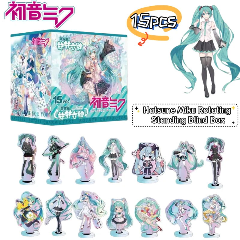 Хацунэ Мику мультфильм креативная вращающаяся стоячая карта слепая коробка персонализированные аниме периферийные настольные украшения слепая сумка подарок 
Хацунэ Мику мультфильм креативная вращающаяся стоячая карта слепая коробка персонализированные аниме периферийные настольные украшения слепая сумка подарок