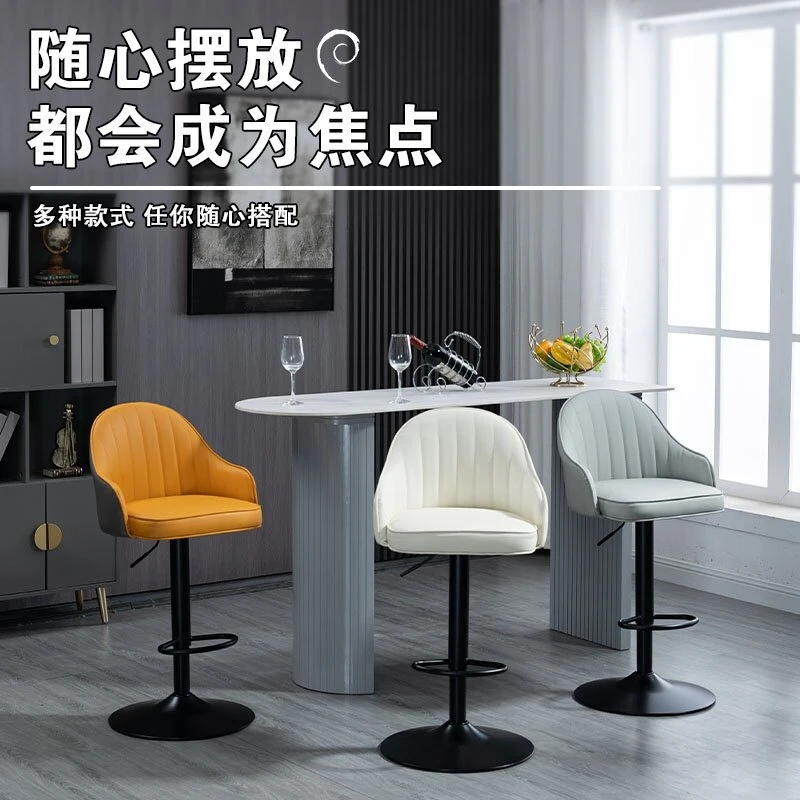 Nordic Luxury , Swivel Modern Minimalist With Backrest, High , Bar Stool, Home-Use Adjustable Chair
Nordic Luxury , Swivel Modern Minimalist With Backrest, High , Bar Stool, Home-Use Adjustable Chair
