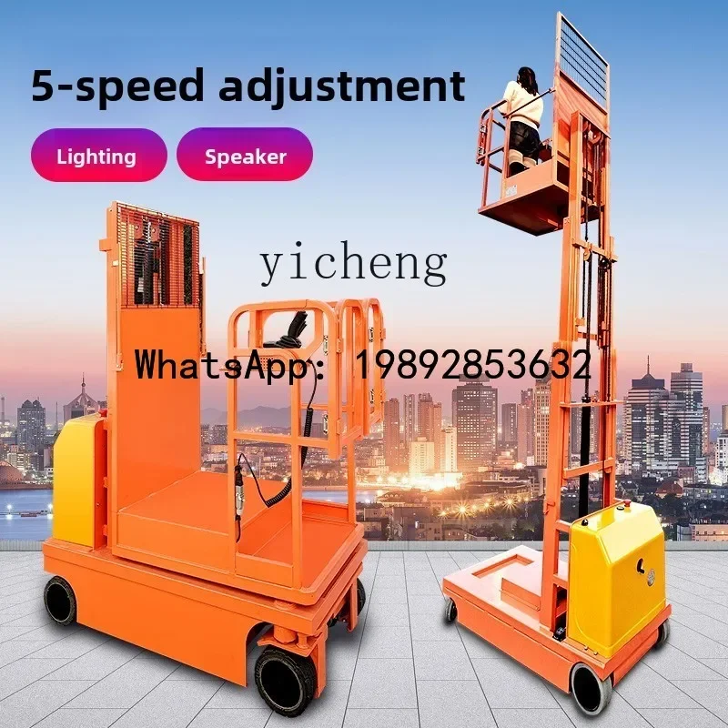 X-13 all-electric self-walking high-altitude reclaimer mobile light climbing car warehouse stacking car lifting platform
X-13 all-electric self-walking high-altitude reclaimer mobile light climbing car warehouse stacking car lifting platform