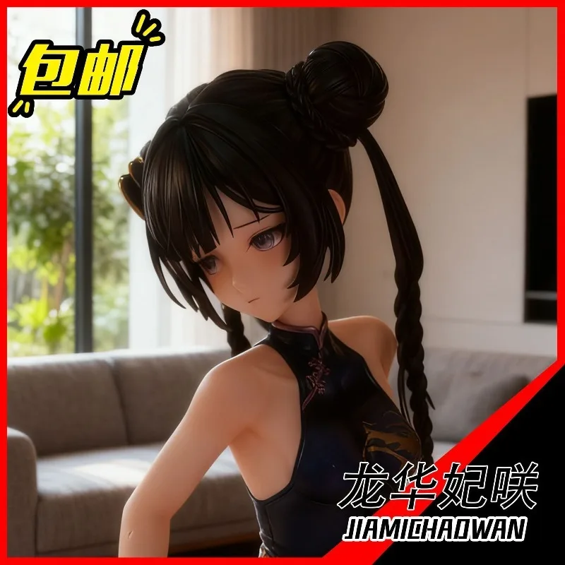 Premium Blue Archive Ryuuga Kisaki GK Resin Figure Anime Bishoujo Model Desk Decor Scene Setup Collectible Birthday Gift
Premium Blue Archive Ryuuga Kisaki GK Resin Figure Anime Bishoujo Model Desk Decor Scene Setup Collectible Birthday Gift