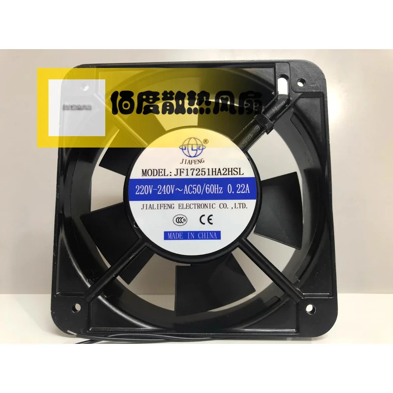 C FOR JIAFENG JF17251HA2HSL AC220-240V 0.22A 2-wire cooling fan
C FOR JIAFENG JF17251HA2HSL AC220-240V 0.22A 2-wire cooling fan
