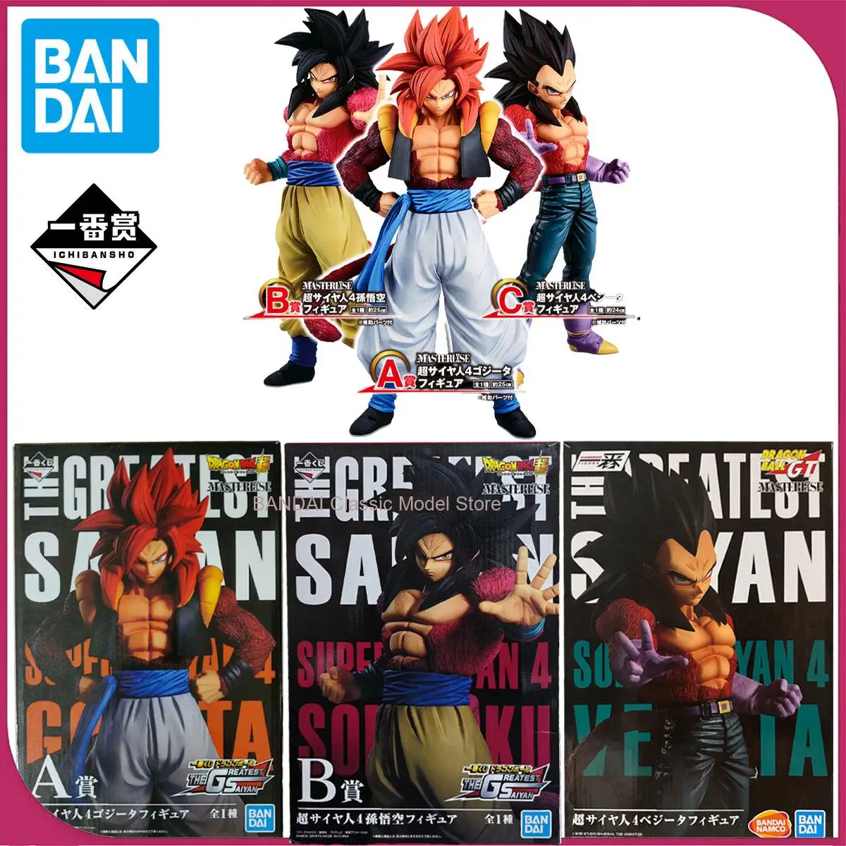 In Stock BANDAI Original Dragon Ball GT TAG FIGHTERS Son Goku Vegeta Anime Figures Collection Action Model Toys
In Stock BANDAI Original Dragon Ball GT TAG FIGHTERS Son Goku Vegeta Anime Figures Collection Action Model Toys