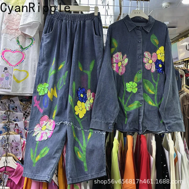 Trendy Women Denim Two-piece Set Tie-dye Sequins Flowers Loose Long Sleeve Cardigans Top + Elastic Waist Casual Harem Pants
Trendy Women Denim Two-piece Set Tie-dye Sequins Flowers Loose Long Sleeve Cardigans Top + Elastic Waist Casual Harem Pants