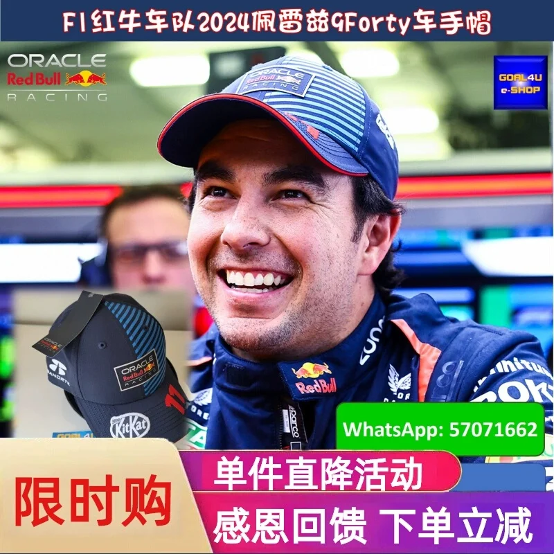 Fashion Red Bull Racing F1 Cycling Cap Men's And Women's Outdoor Sports Baseball Cap Sun Protection Sun Hat Adjustable Size
Fashion Red Bull Racing F1 Cycling Cap Men's And Women's Outdoor Sports Baseball Cap Sun Protection Sun Hat Adjustable Size